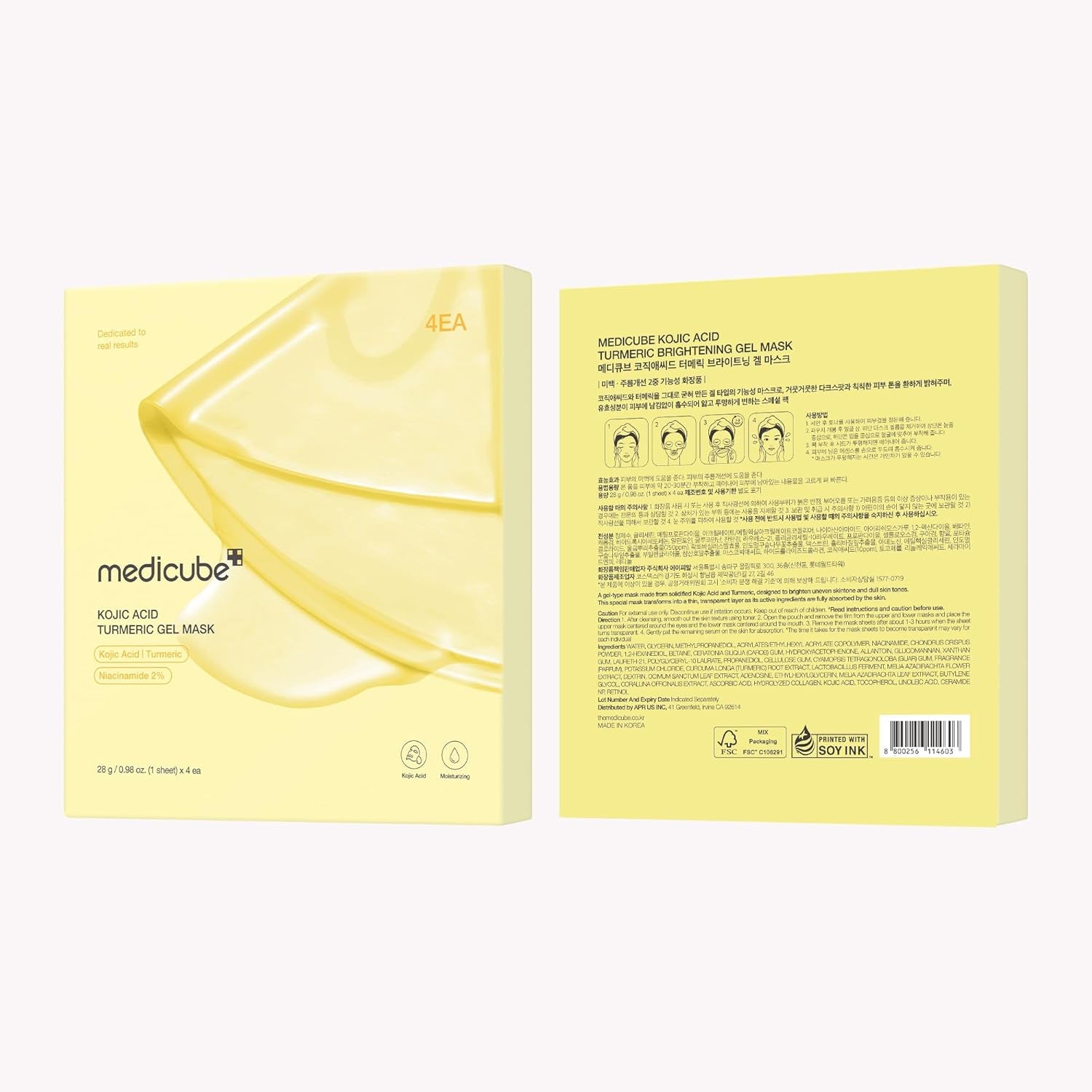 Medicube Kojic Acid Turmeric Brightening Gold Jelly Gel Mask | Overnight Face Mask for Glass Glow Skin- Elasticity, Hydrating, Firming and Moisturizing | Korean Skincare, 28Grams X 4Ea